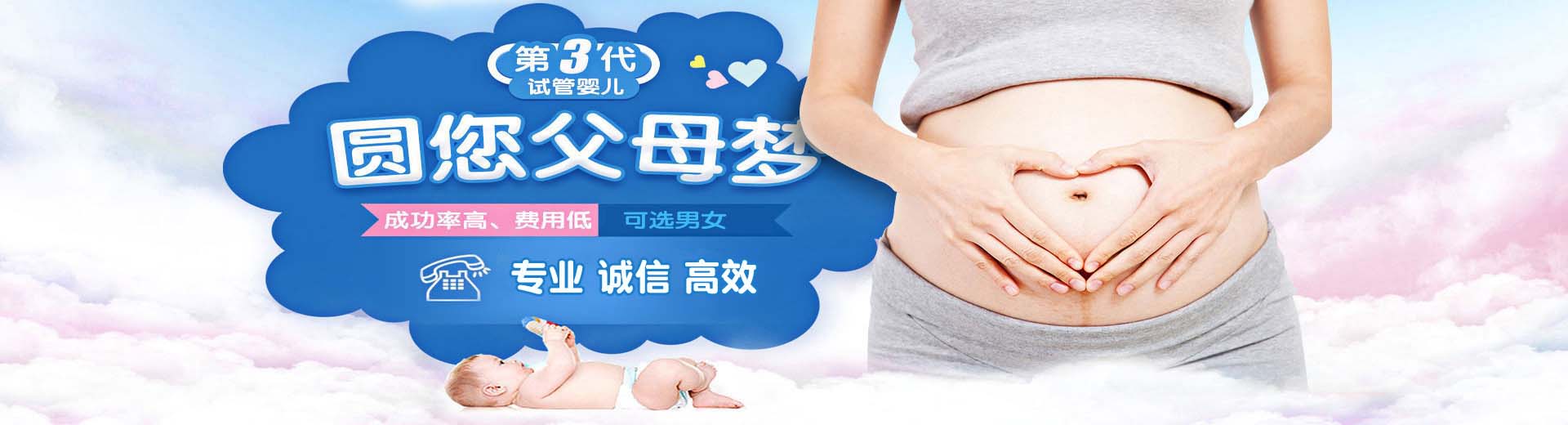 人工拉拉代怀助孕哪家好,有偿代孕助怀推荐服务报价多少,人工拉拉供卵推荐咨询怎么选图片2