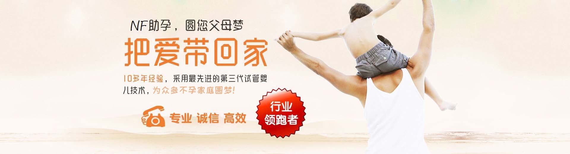 人工拉拉代怀助孕哪家好,有偿代孕助怀推荐服务报价多少,人工拉拉供卵推荐咨询怎么选图片3
